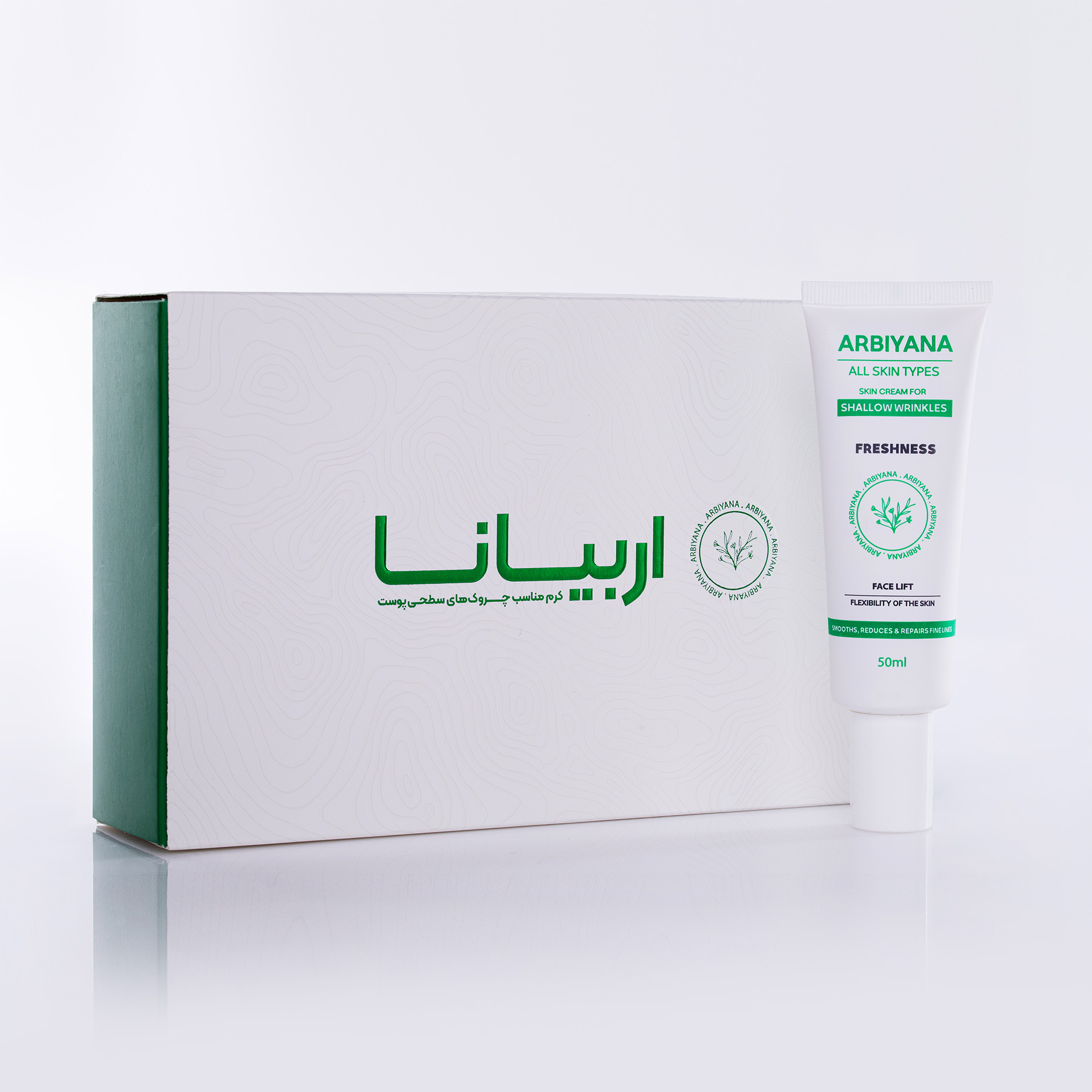 کرم کاهنده چروک آربیانا کرم کاهنده چروک آربیانا