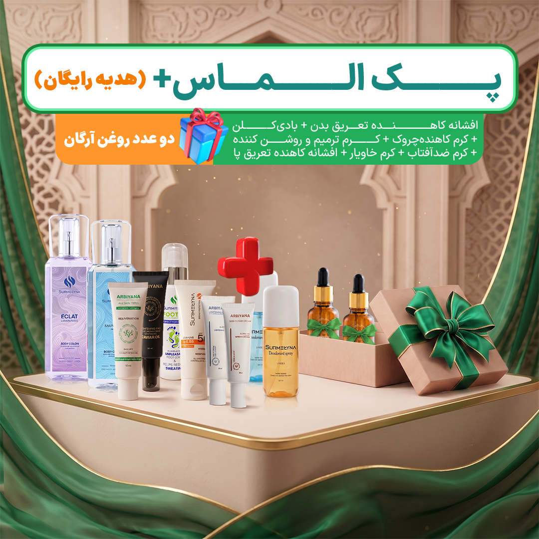 پک الماس