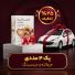 پک ۴ تایی خرمالته و جنسینگ-هر جعبه۱,۱۲۵,۵۰۰ ت