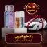 پک خوشبویی - رایحه اکلت و ساویژ